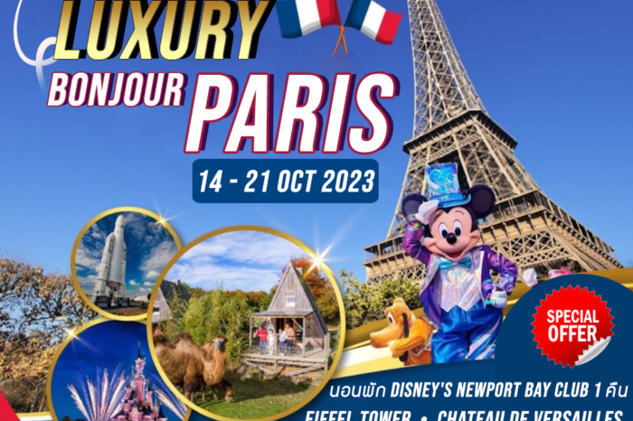 Luxury Bonjour Paris 14 – 21  Oct