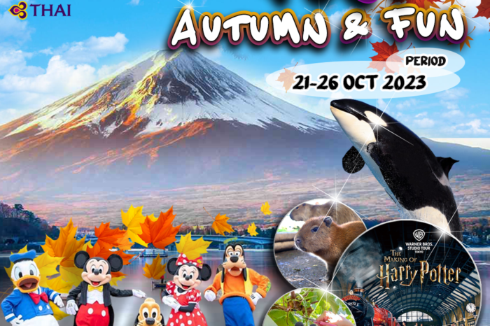 Fuji Autumn & Fun 21-26 Oct 2023