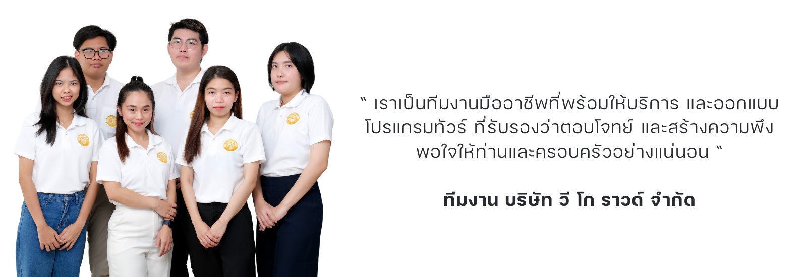 ข้อความในย่อหน้าของคุณ (1)