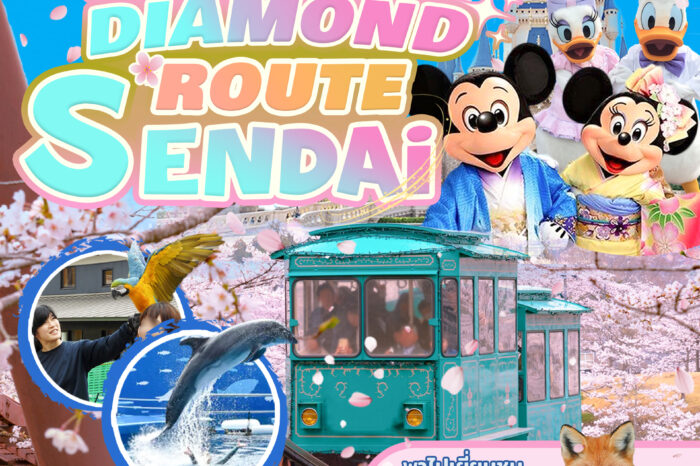 Diamond Route Sendai 13-20 Apr 2025