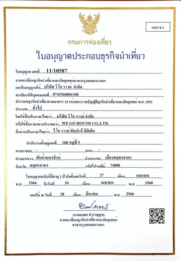 หัวเรื่อง